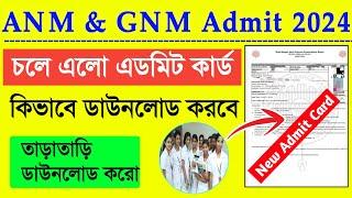 ANM GNM Admit Card 2024  How To Download ANM & GNM Admit Card 2024  ANM & GNM New Admit Card 2024