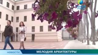 Молодой композитор Радик Салимов и музыка архитектуры