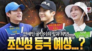 Its a year of golf. 96 strokes? A fun round of golf with singer Seven and ASTROs leader JinJin