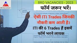 ITI विद्यार्थी इस नौकरी का फॉर्म भी जरूर भरें  BRO Vacancy 2023 MMVDiesel MechanicPainterMason