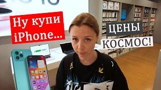 ОБЗОР ЦЕН в АБУ-ДАБИ 2024. iPhone продукты. Сколько нужно для жизни в ОАЭ?