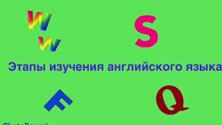 Как изучить английский язык без напряга научиться думать на нем и использовать его в своих целях