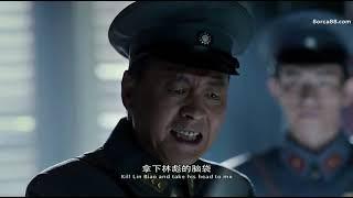 Битва на реке Сянзян фильм 2016г  боевик