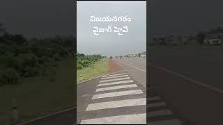 విజయనగరం చెల్లూరు హైవే ఫేసింగ్  2022 గజాలు 