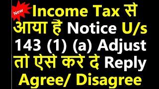 143 1 notice from income tax How to reply for notice under section 143 1 SECTION 143 1 reply