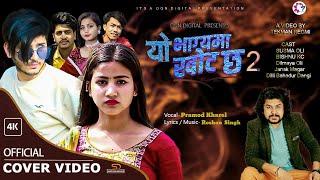 Yo Bhagyama Khot Chha 2  Pramod Kharel Ft_ Bishnu & Susma  timilai notele badalyo  new song 2022