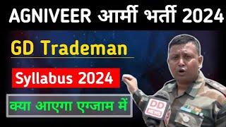 Agniveer army GD syllabus 2024  Agniveer army Syllabus 2023-24  New Syllabus Agniveer army 2024