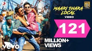 Maari - Maari Thara Local Video  Dhanush  Anirudh Ravichander