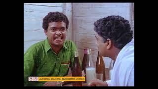 എച്ചുസ്മി comedy Scenes jagadish - jagathy Combo Malayalam comedy movie  Jayaram Siddique