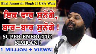 DONT MISS THIS  Bhai Anantvir Singh Ji USA AKJ STYLE KIRTAN