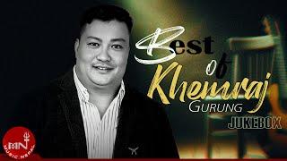 Best of Khemraj Gurung  Wari Jamuna Pari Jamuna  Ghumda Ghumdai  Dharan Pokhara  Chautariko