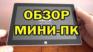 GOLE1 PLUS МОЩНЫЙ КОМПЬЮТЕР В КАРМАНЕ