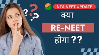 NEET 2024 Re-Exam - Will it Happen? Latest Updates @aajtak @zeenews @IndiaTV @News18Rajasthan #neet