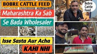 Maharashtra Ka Sab Se Bada Goat Feed Wholesaler  BOBRE CATTLE FEED Management  @Rizwankranti