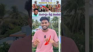 Muharram videos post chesa chudandi guys #muharram #shorts #penagalur #prasadvlogs