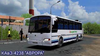 КАвЗ 4238 Аврора тестирую новый автобус карта Чистогорск Omsi 2