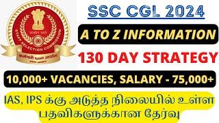 10000 VACANCIESSSC CGL 2024 - IAS IPS க்கு அடுத்த நிலையில் உள்ள பதவிகளுக்கான தேர்வு - A TO Z INFO