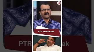 Journalist Kubendran about PTR Audio Leak  MK Stalin  Cabinet Reshuffle  DMK  PTR  #shorts