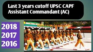 Last 3 year cutoff of UPSC CAPF  Assistant CommandantAC..201820172016.