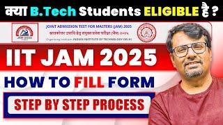 IIT JAM 2025  How to fill IIT JAM Application Form?  Step-by-Step Process By GP Sir