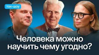 КПТ-терапевт — про тревогу ограничивающие убеждения когнитивные искажения буддизм и стоицизм