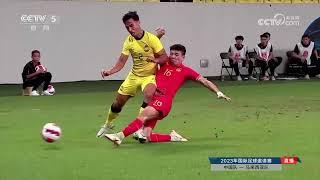 中国 vs马来西亚2023年9月友谊赛激动人心China VS  Malaysia  Friendly soccer match made exciting