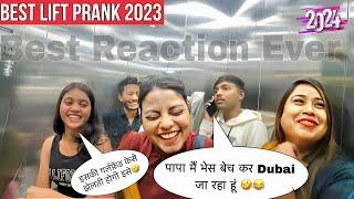 Best Reaction Ever 2023   ये नहीं देखा तो कुछ नहीं देखा Lift Prank  @pmprankster