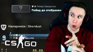 КАЛИБРОВКА БЕЗ ПРАЙМА  - ЛЕГКО ЛИ ? - CSGO  КСГО