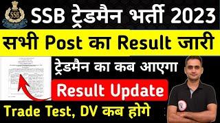 SSB Tradesman Result 2023  SSB Tradesman Cut Off 2023   SSB Tradesman Safe Score 2023