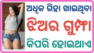 Most Brilliant Answer of UPSC IAS IPS Interview Question  Marriage life questions answer odia