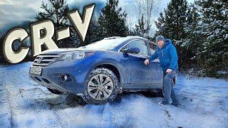 Купил Хонду теперь скучно жить... Honda CR-V 2.4 AWD. ЦР-В 4 поколение. США Америка@AutoSculptor​