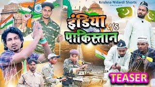 26 JANUARY SPECIAL   TEASER  INDIA VS PAKISTAN  @ManiMerajVines  #Mani Meraj Vines