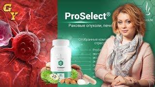 Отзыв о продукте ProSelect DuoLife ПроСелект ДуоЛайф