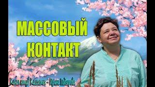 Вы же УНИЧТОЖАЕТЕ друг друга как нас примите равными@IrinaPodzorova