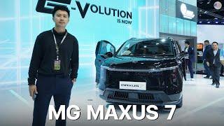 พาชม MG Maxus 7 รถยนต์ไฟฟ้า 7 ที่นั่ง ราคาควรเท่าไหร่ดี ?