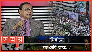 পল্টনে এত জায়গা হবে কেমনে?  Awami League vs BNP  Sompadokio Talkshow  BNP Somabesh  Somoy TV