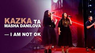 KAZKA feat Masha Danilova — I AM NOT OK  LIVE