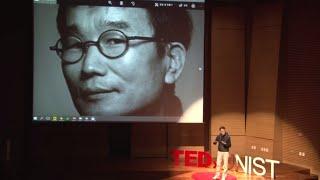 Capturing Time  Sanghoon Park  TEDxUNIST