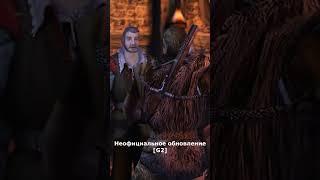 5 ОТЛИЧНЫХ МОДОВ ДЛЯ GOTHIC 2  #shorts #игры