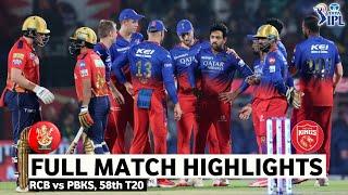 RCB vs PBKS 58th Match IPL 2024 Highlights  IPL Highlights 2024  RCB vs PBKS highlights today