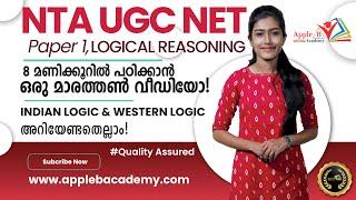 Logical Reasoning Indian & Western Logic  8 Hours Marathon  NTA UGC NET Paper 1  Must Learn Tips