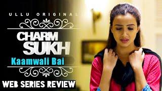 Kaamwali Bai  Charmsukh  Ullu Original  Web Series Review