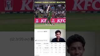Fakhar Zaman Wicket Reaction  #cricketfans #livematch #pakvsnz