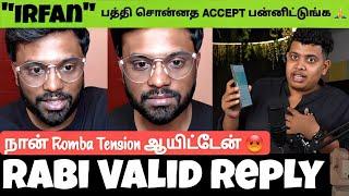 Briyani Man  அதிரடி Reply To Irfan View  After Getting Support 