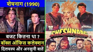 Sheshnaag 1990 Movie Budget Box Office Collection and Unknown Facts  Sheshnaag Movie Review