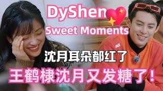 Sweet Moments of Dyshen Shen yue always blushes when talking to Dylan Wang Wonderlands4