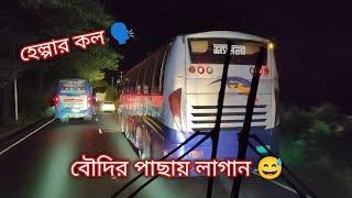 শ্যামলীর পালানোর চেষ্টা  অতঃপর ট্যুরের বাসে কাছে অসহায় আত্নসমর্পণ 