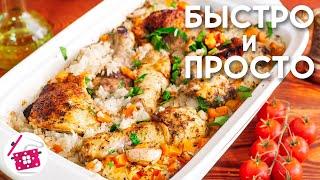 Всегда РАССЫПЧАТЫЙ РИС ️ Курица с Рисом в Духовке Готовим дома ПЛОВ из КУРИЦЫ