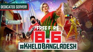 Bangladesh Server is coming  Garena Free Fire