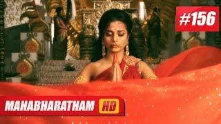 Mahabharatham I മഹാഭാരതം - Episode 156 14-05-14 HD